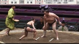 「体格差やば」大相撲で衝撃的な無差別級対決 “まさか”の劇的決着に「これぞ大相撲」館内騒然