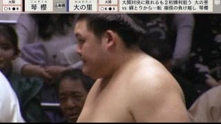 1本7万円の積み上げられた“懸賞の束”に視聴者騒然「一体いくらよ？」「まるで分厚い広辞苑」大の里が“ごっちゃん”の姿に「夢ある」