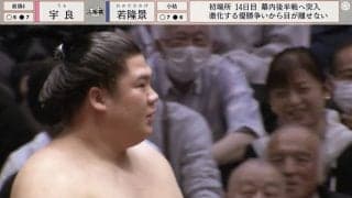 「まじでエンターテイナーだ」人気力士、勝利後のお茶目な姿にツッコミ殺到「最後どんなポーズよw」「かめはめ波？」「波動拳でた」