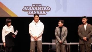 田中将大選手が競馬イベントに登場！ 「無視できなかった(笑)」馬で大的中