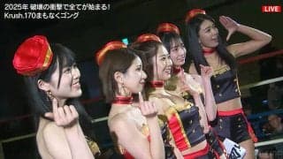 「まじで臭いと思われててやばい」美人ラウンドガール、異例の釈明 決意の書き初めの“ぶっ飛んだ”内容にファンどよめき