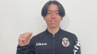 “決断” 現役続行かソニーで社業専念か…J3参入高知に新天地を求めた伊藤綾汰24歳「高知のことをすごくいいチームだなって…Jリーグに挑戦したい」