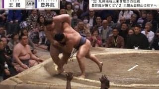 「こんな嬉しそうな豊昇龍初めてみた」優勝決定戦で見せた表情に反響 横綱昇進を手繰り寄せた“魂”の一番での一コマ