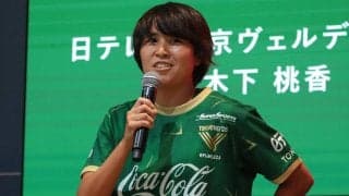 日テレ・ベレーザの10番MF木下桃香が21歳で現役引退を決断…2年連続WEリーグベスト11の実力者「サッカーから離れ、自分と向き合う時間をつくりたい」