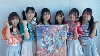 2月6日は佐賀記念 デビュー1周年迎える佐賀のアイドル『UMATENA』のメンバーがPR