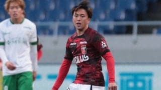 浦和DF大畑歩夢がベルギー1部OHルーヴェンへ完全移籍！「この3年間は僕にとって、とても有意義なサッカー人生」