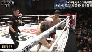 「一瞬すぎてわからない」“見えない一撃”に実況驚き 形勢逆転の“左”が話題