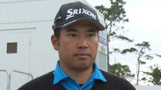 松山英樹は52位「最後のボギーがなければもう少し気分が良かった」