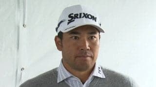 松山英樹は38位　ショットは「全体的に良くない」もののショートゲームで「しのげている方が大きい」