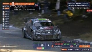 ぶつかってる！ “世界2位”の凄腕ドライバー、土手に接触→脅威の立て直しにスタジオ騒然「ヒットしたんですね」