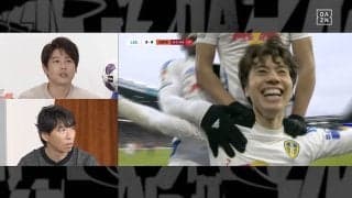 絶妙！田中碧の芸術的“ワンタッチシュート”を元日本代表FWも絶賛 「当てなさすぎると…」本拠地初ゴールで光った「力加減」