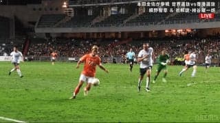 スタジアム騒然！“世界選抜”本田圭佑、爆速裏抜け→右足シュート！「うおおおおおお」「決めてくれ」天を仰いで悔しがった瞬間