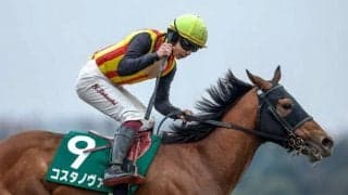 【根岸S】売上は72億3366万5400円で昨年より約2.5億円減少