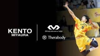 「マクダビッド」「セラボディ」を展開するユナイテッドスポーツブランズジャパンが宮浦健人とコンディショニングサポート契約