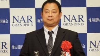 【NARグランプリ2024】高知の名伯楽・打越勇児調教師が最優秀勝利回数調教師賞・最優秀勝率調教師賞の2冠達成
