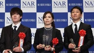 女性騎手のパイオニアが語った後輩への思い「私もパワーをもらっています」