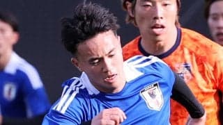 U-20アジアカップ優勝に向け、サウサンプトン入り内定の高岡伶颯は「点は取れるだけ取っちゃおうと思います」