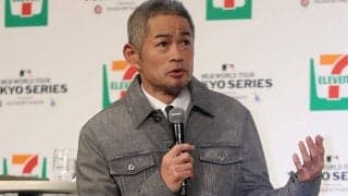 イチロー氏、弓子夫人は「僕に似てる」　殿堂入り発表で感動した一幕「感情出してくれて」