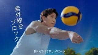 【バレー】髙橋藍がコーセーコスメポート 『サンカット®』 のグローバルアンバサダーに。新WEB CMをYouTubeにて公開
