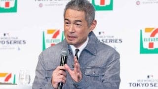 イチロー氏が諦めた“訂正”「面倒くさい」　WBC期間中の珍事…米国人からまさかの扱い