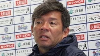 ｢勝負強さを発揮した｣監督の現役時代、｢試合後の発言で分かった｣鬼木アントラーズの完成形【鬼木監督が率いる｢新生・鹿島｣は優勝できるのか】(3)