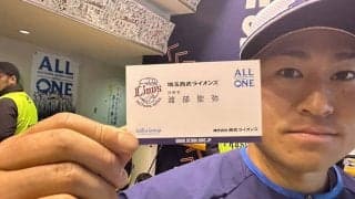 西武が用意した異例の名刺　ファンからも好評…春季Cに導入した斬新5つの“改革”