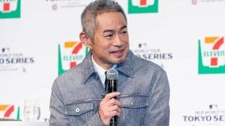 イチロー氏の“生き方”は「美しい」　6年前の決断に脚光「本気の野球愛を感じた」