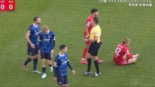 ふざけるなよ！ 堂安律に“極悪スライディング”炸裂→相手DFが逆ギレ！「退場だろ」「レッド出せよ」 危険なラフプレーに大ブーイングの嵐