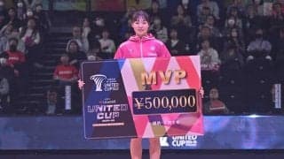 シャンソン化粧品の吉田舞衣がユナイテッドカップMVP受賞…ベスト5にはウチェや馬瓜エブリンなど