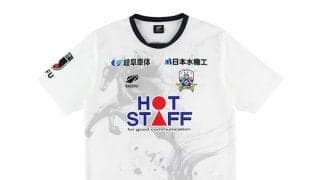 オグリキャップと頂点へ FC岐阜に“唯一無二”のユニフォームが誕生した理由