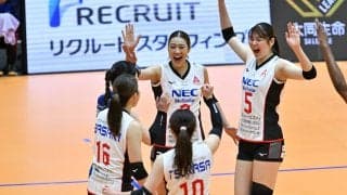 SVリーグ女子　首位大阪MVを追いかけるNEC川崎、SAGA久光が連勝