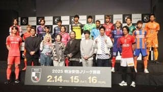 Jリーグが開幕イベント開催！ J1の16選手＋ACL出場4チームはマスコットが代打で登場、今季は「ギャル化」？で盛り上げ