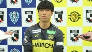 「何もかもが変わった」リカルド・ロドリゲス新体制の柏、DF古賀太陽は“攻撃的スタイル“の番人に「自分が守るエリアはすごく広くなる」