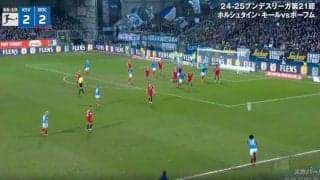 めちゃくちゃ飛ぶ！ 町野修斗、25メートル級“必殺ロングスロー”炸裂！ 守備陣が混乱… 圧巻の飛距離にファン衝撃「すげえええ」