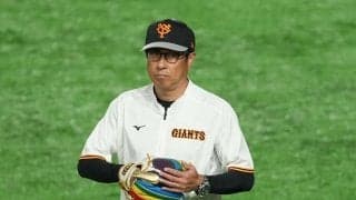 巨人OBが明かす衝撃の“門限破り”　夜の街へ行きたくて…有刺鉄線が撤廃されたワケ