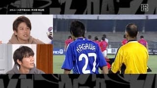 「これが日本のエースに…」香川真司の“お宝映像”が話題沸騰！ 内田篤人＆元日本代表MFも驚愕「イモ中のイモ（笑）」