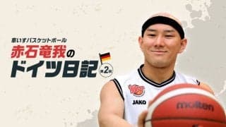 【海外武者修行日記】車いすバスケットボール・赤石竜我、100％競技に打ち込める環境で進化中！