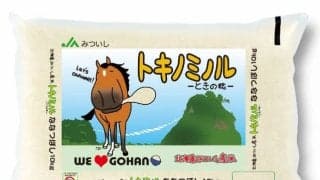10戦10勝の名馬が「お米」のブランドに その理由を探ってみると