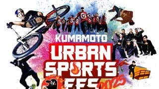 『KUMAMOTO URBAN SPORTS FES 2025』開催決定！
