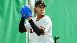 巨人23歳“逸材”は「キレがすごい」　壮絶ローテ争いで…OB絶賛「印象に残った」