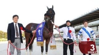 帝王賞やユニコーンSを勝利 船橋の名伯楽・岡林光浩師が3月末で引退へ