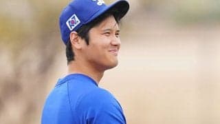 世界5億人に“見つかった”大谷翔平に仰天「まさか」　異例コラボに衝撃「何事かと」