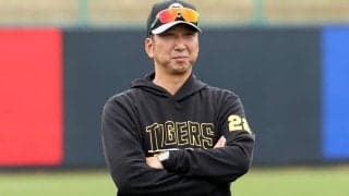 阪神キャンプに突然の“来訪者”「石垣島じゃないの？」　いるはずのない人物にファン困惑