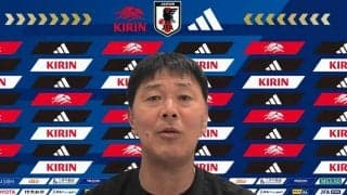 「すごく楽しみ」アジアの頂点へ、U20アジアカップに臨むU-20日本代表の船越優蔵監督が初戦へ意気込み「勝つことに自信がある」