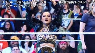 「可愛すぎてビビる」若手女子レスラー、“美すっぴん”姿にファン騒然