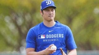 大谷翔平の“変化”にX驚き「だいぶ違うなぁ」　キャンプインで発見「見慣れない」