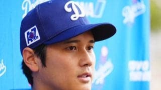 「ドジャースより上」　“金満球団”23歳の強気発言に米大荒れ「酷い」「笑える」