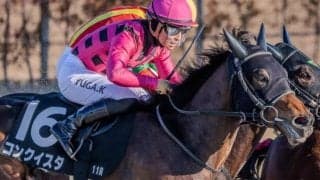 東京ダートはロードカナロア産駒が特注 コンクイスタが勝つ