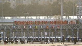 【雲取賞】ジャナドリアなどJRA3頭…ダートクラシック前哨戦