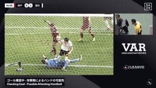 物議を醸す判定！神戸vs浦和の“決勝ゴール取り消し”が大論争「誤審だろ」「今のVARは間違えない」「ハンドだね」「その前は？」